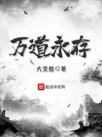 我师弟万般刚健